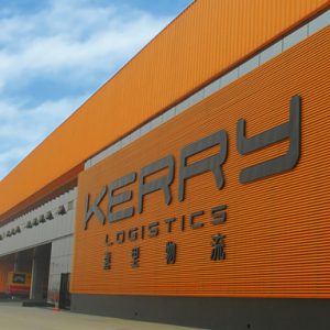 Logistics BusinessKerry Logistics to Support Debenhams’ Middle East Growth