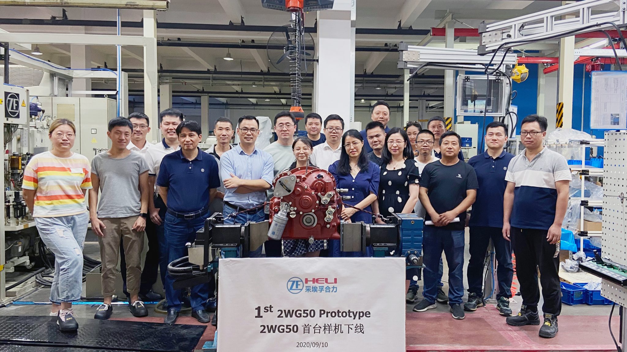 First Prototype Assembled in Hefei