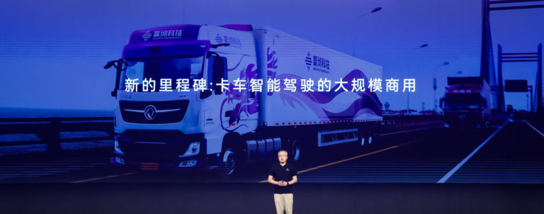 Heavy-duty Autonomous Trucks with Autopilot