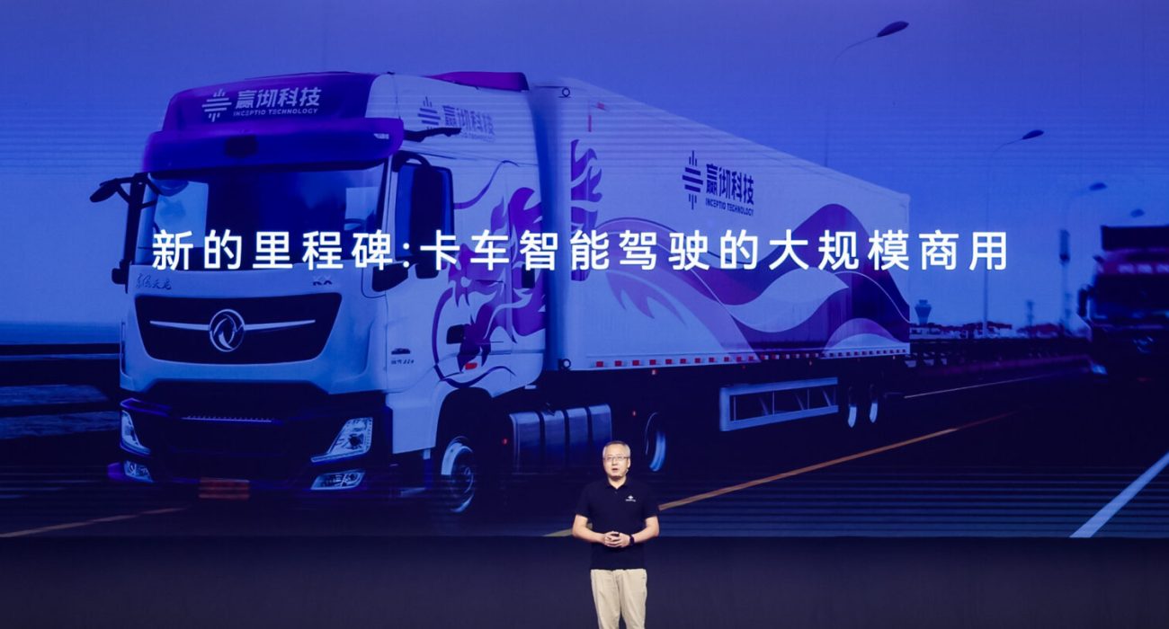 Julian-Ma-Inceptio-Truck-scaled